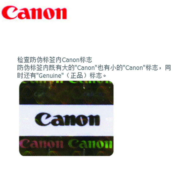 原装佳能871墨盒870 MG7780 MG5780 MG6880 TS5080 TS6080 TS8080 红色