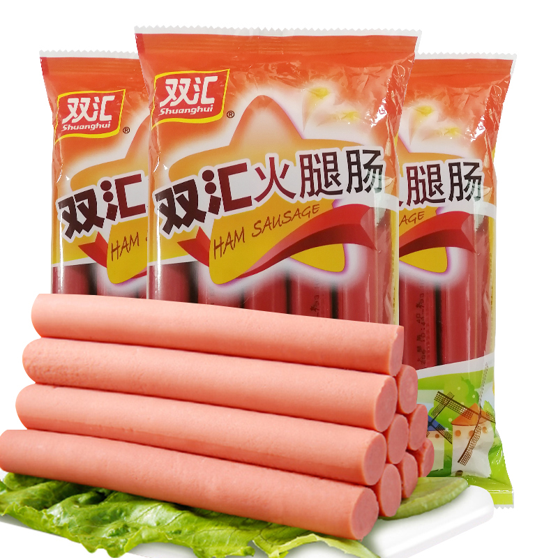 双汇火腿肠50g*10支*1包煎炸烧烤香肠美味烤串肉肠