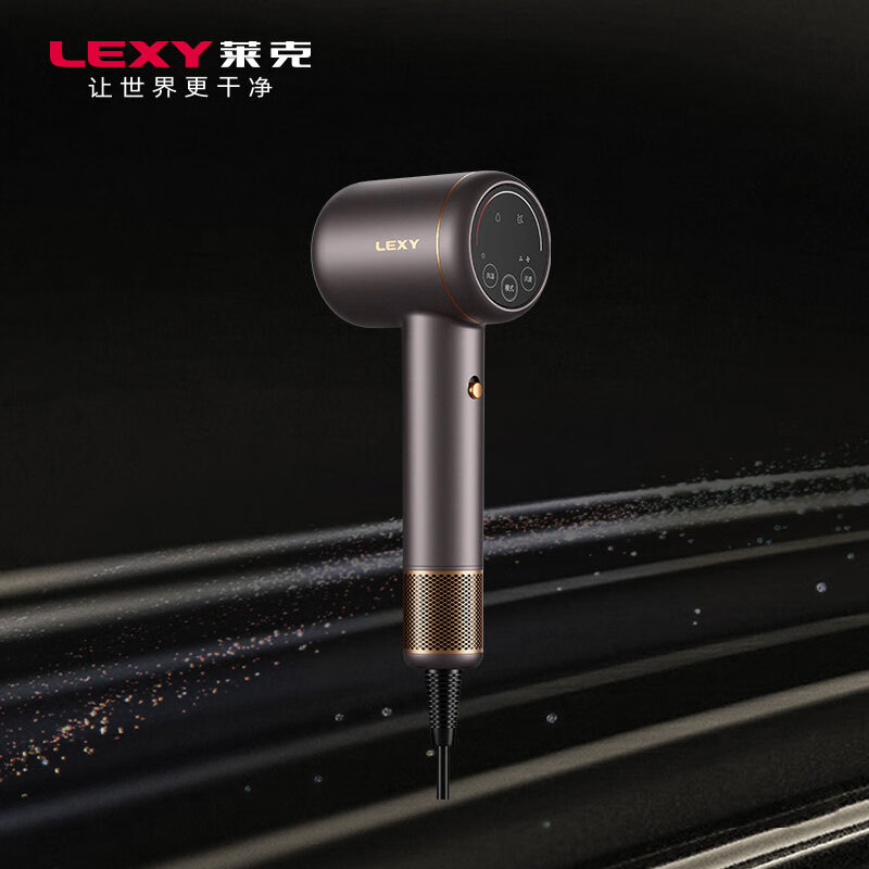 莱克(LEXY)Fc8涡扇吹风机水离子轻音智能温控速干负离子家用大功率护发润发 灰紫色