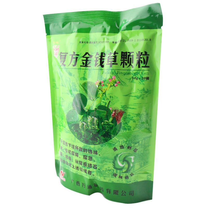 金钱 复方金钱草颗粒 10g*20袋/包 清热利湿 通淋排石 清热 热淋新旧