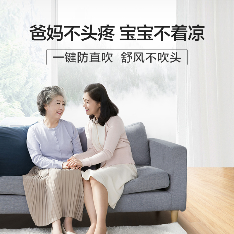 美的(Midea)大1.5匹一级能效全直流变频空调挂机 M刻制冷王 KFR-35GW/BP3DN8Y-YA100(B1)