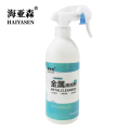 海亚森 TK-9213 金属清洁剂500ml