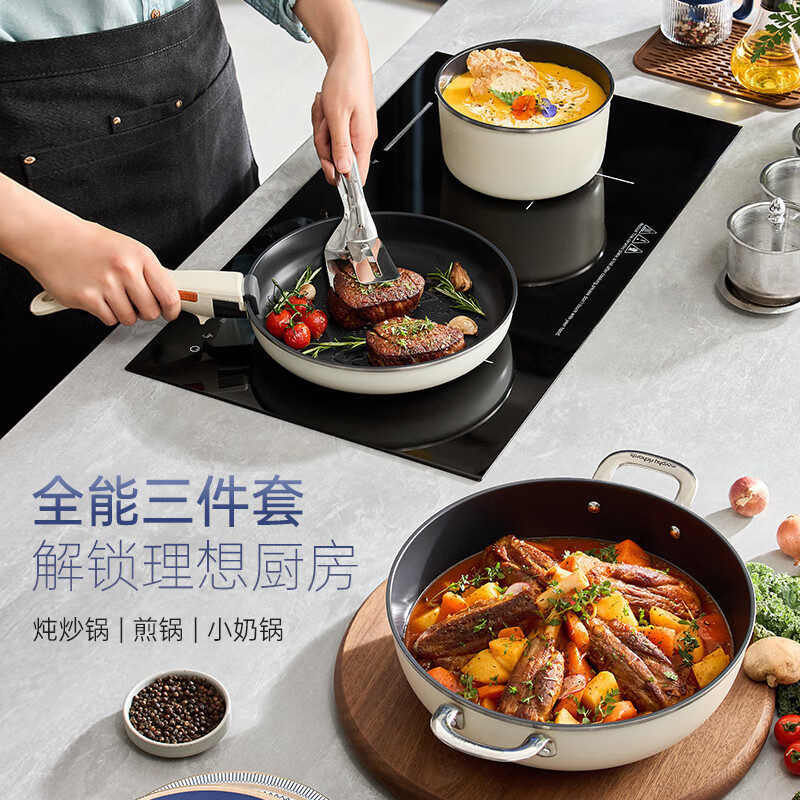 摩飞(Morphy richards) 锅具消毒器 MR1010高清大图