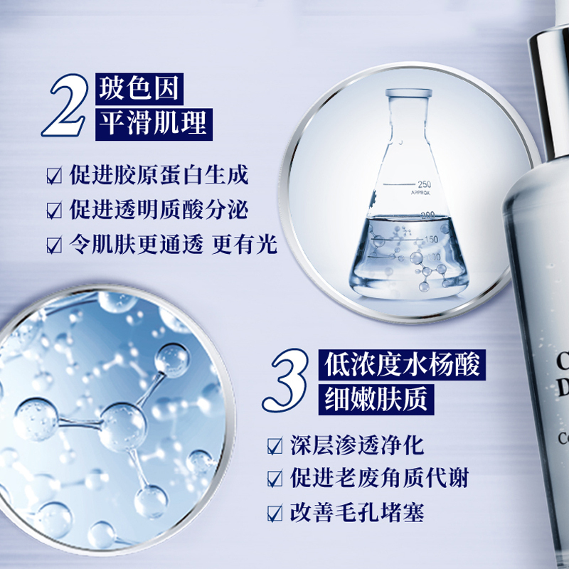 Kiehl’s 科颜氏 集焕白均衡亮肤淡斑维C精华液 115毫升 安白瓶 焕白保湿精华 淡斑高清大图