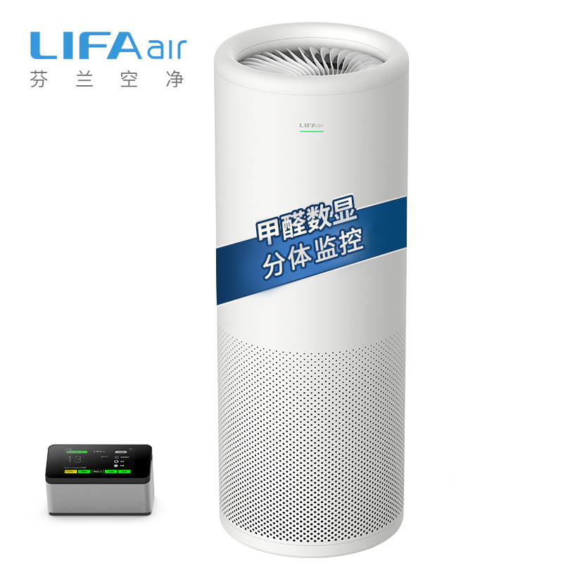 芬兰LIFAair空气净化器LA500智能 家用除霾除甲醛杀菌高能效 PM2.5 除异味粉尘 静音 450颗粒物值净化器