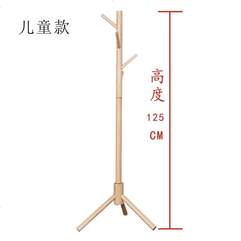 [木色]榉木衣帽架实木落地卧室宾馆客厅进简易架简约衣服架 原木色 儿童款图片