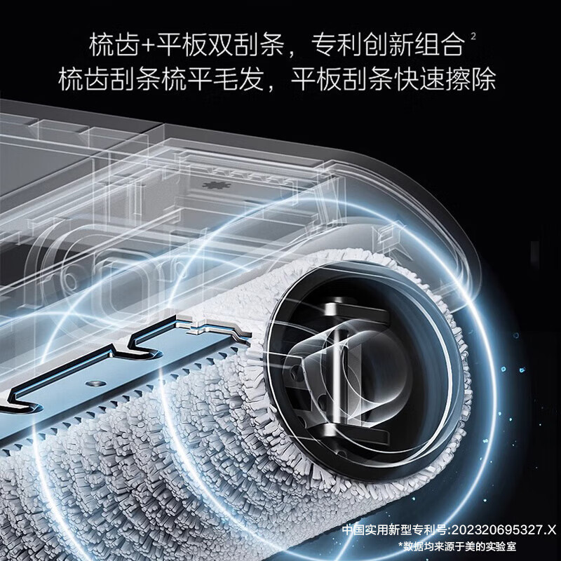 美的(Midea)三贴边无尘感洗地机LC100 无线家用吸尘洗拖一体机自动清洗 实时电解水滚刷防缠绕 深蓝 24年新款高清大图