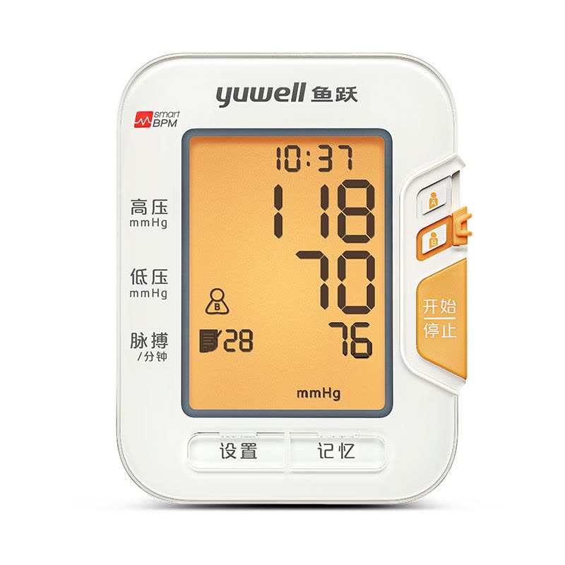 鱼跃(YUWELL)电子血压计YE690C家用智能上臂式测血压仪器 语音播报 高清背光 双人模式 礼盒装图片