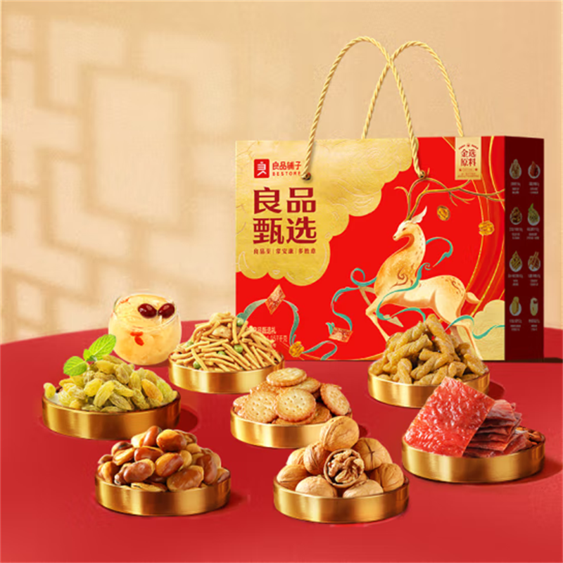 良品铺子坚果炒货礼盒良品甄选礼1057g高清大图