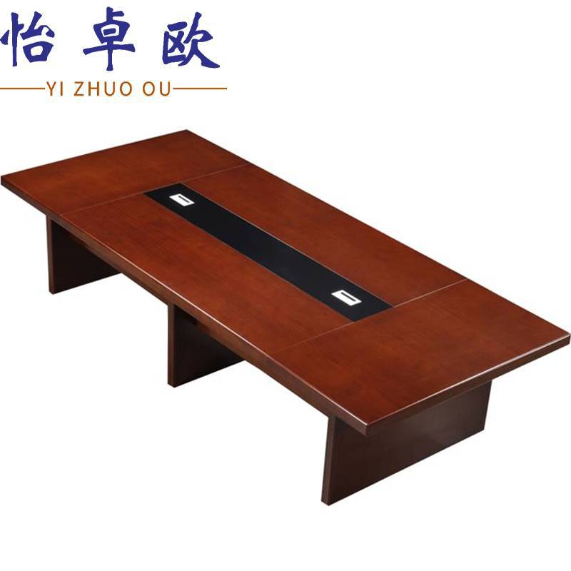 怡卓欧 办公会议桌4.0*1.6米张