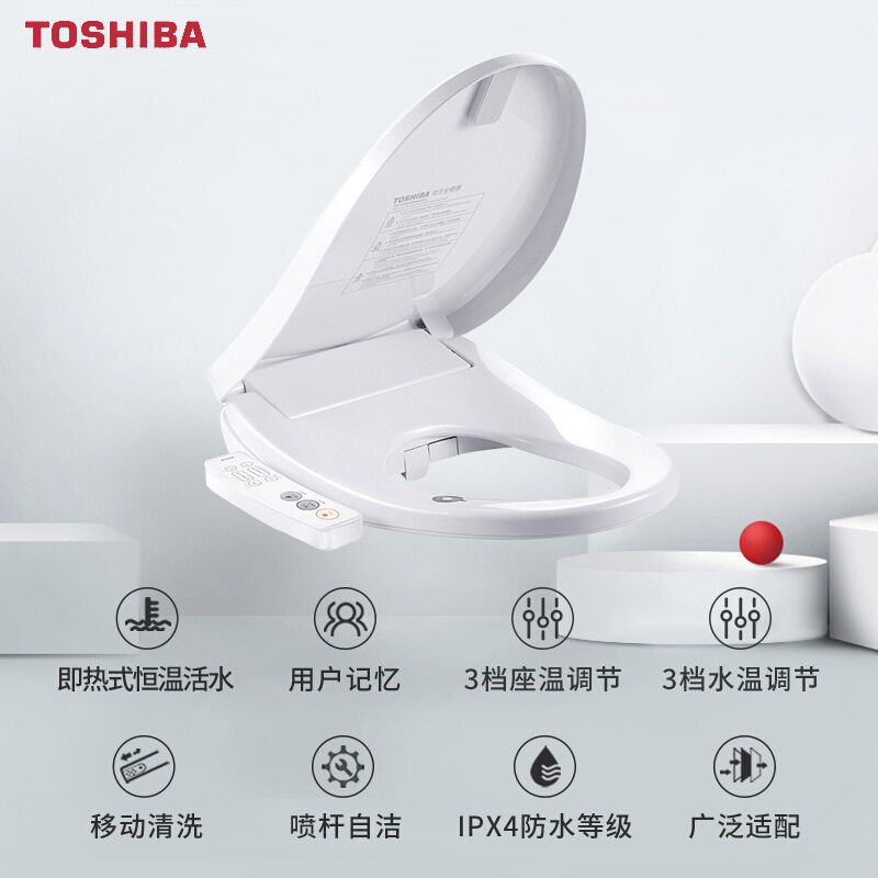 东芝TOSHIBA智能马桶盖家用马桶坐便器即热暖风烘干座圈加热冲洗马桶盖官方授权1秒即热T3智能坐便器