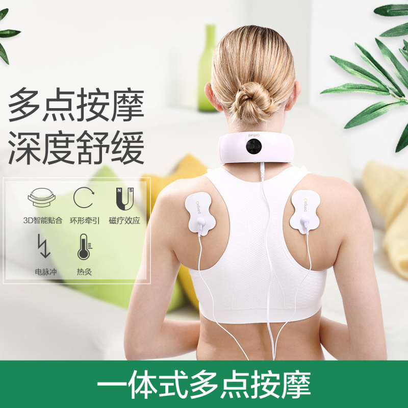 攀高(pangao) 颈椎按摩器 PG-2601B26 智能便携式颈部肩部 全身按摩 带电极片 按摩仪