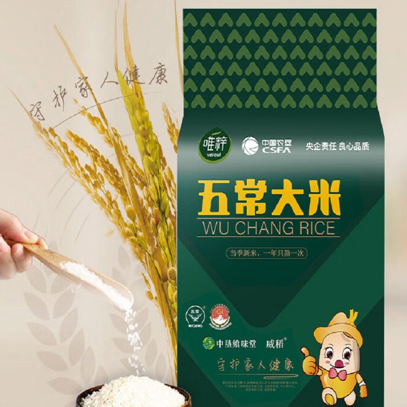 唯粹五常大米礼盒1kg*4袋高清大图