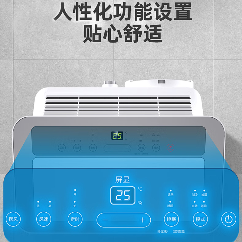 美的(Midea)移动空调大1匹单冷 一体机空调 家用厨房空调 免安装免排水 KY-26/N1Y-PQ