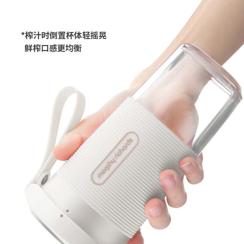摩飞电器多功能果蔬机MR9600白强力搅拌即刻榨汁新鲜健康家用便携设计高清大图