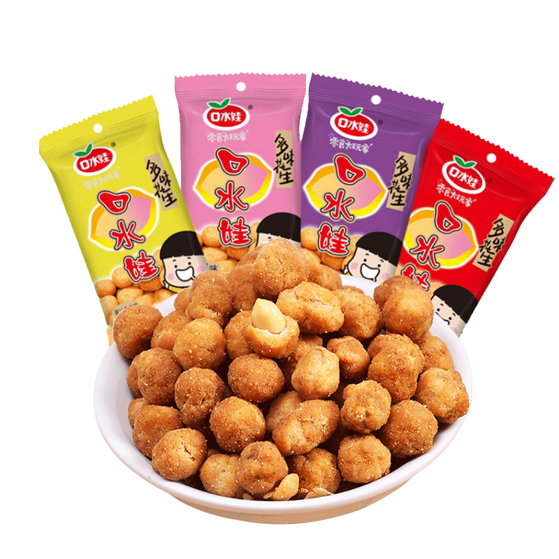 [任选两件35.8元]口水娃多味花生(五香味)24gx20包香辣花生米休闲零食小吃坚果炒货宿舍零食
