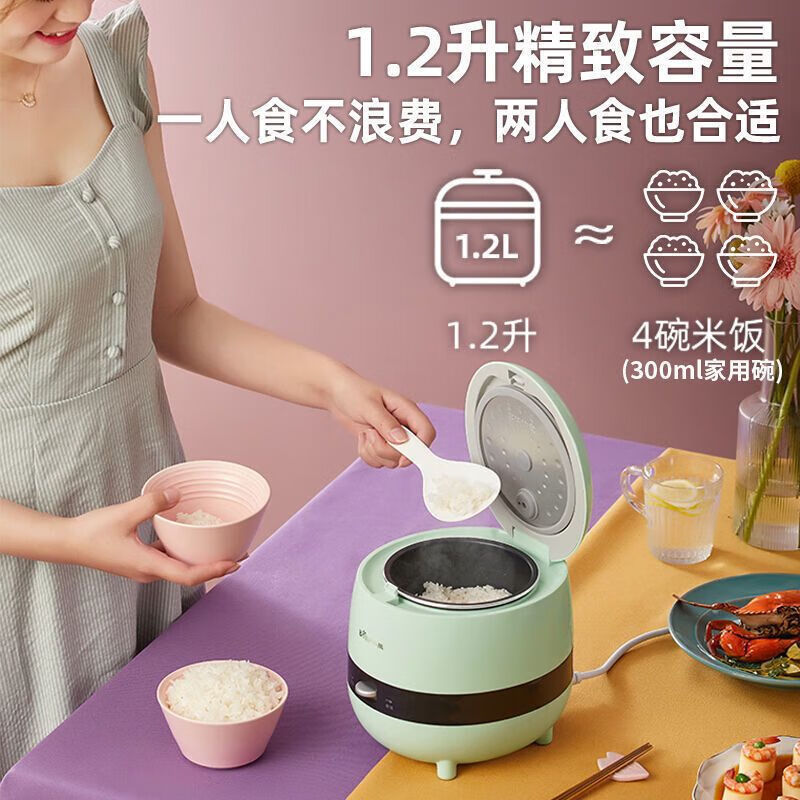 小熊(Bear)迷你电饭煲DFB-B12K2智能1.2升小型煮面锅蒸饭宿舍 1-2人