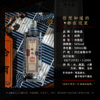 [非物质文化遗产]泰裕昌白酒整箱500ml*6瓶 纯粮食浓香型酒52度礼盒装