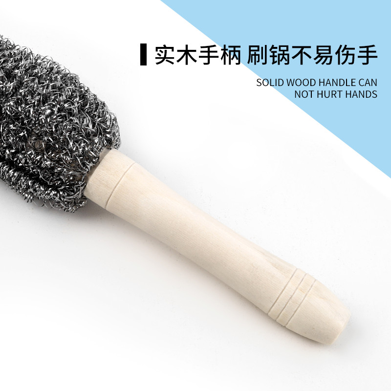 不锈钢钢丝锅刷刷烧烤炉的刷子木柄钢丝球刷子长柄不掉丝刷锅神器-木柄钢丝刷10把