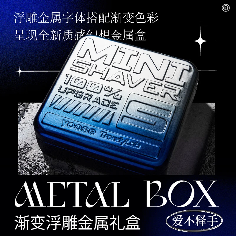 有色(yoose)男士电动剃须刀 全身防水刮胡刀 送男朋友老公生日礼物 情人节礼物 胡须刀礼盒 太空漫游款高清大图