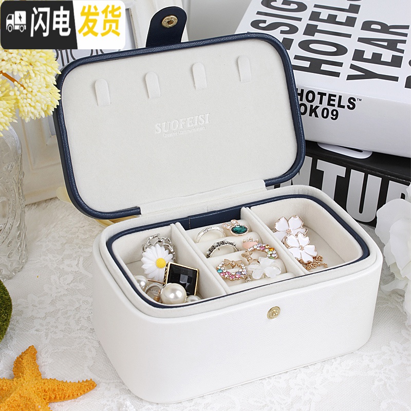 三维工匠首饰盒首饰收纳盒饰品收纳盒项链盒公主欧式韩国手饰品简约高清大图