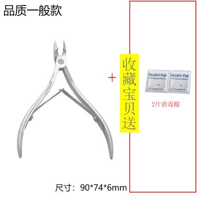 死皮剪皮手指甲工具美甲软化剂专业钳子手部修死皮神器倒刺剪 双弹簧表皮剪+消毒棉2片