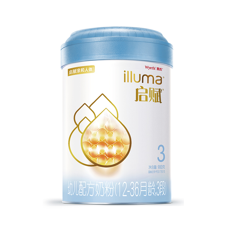惠氏illuma蓝钻启赋幼儿配方奶粉3段900g*2