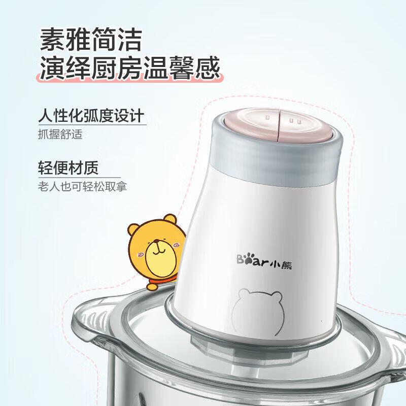 小熊(Bear)绞肉机 不锈钢全自动多功能搅拌绞馅小型打肉碎菜全自动料理机 QSJ-B02Q1透明杯盖 2L高清大图