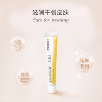 美德乐乳头羊脂膏孕妇产妇medela羊脂膏乳头修复霜护肤防皲裂 旗舰店 7g(瑞士进口)