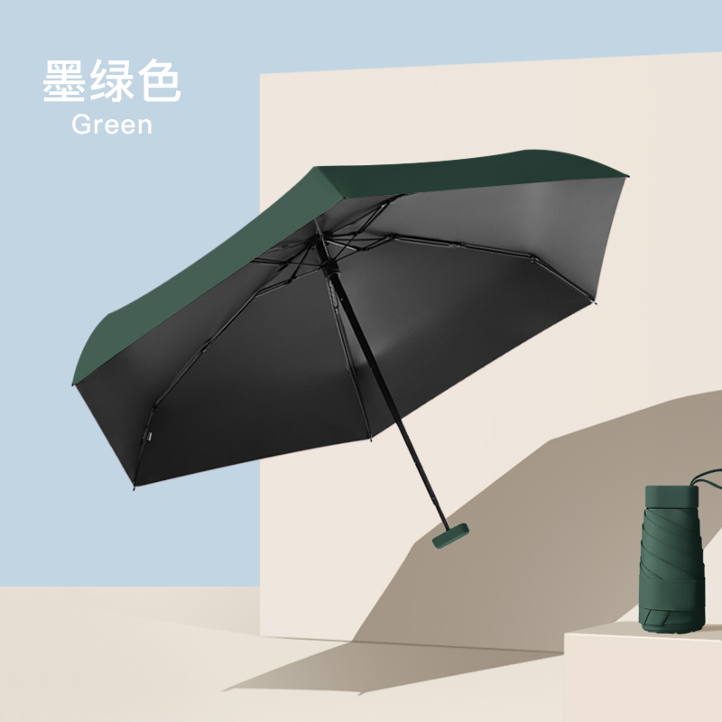 旭晴六折卡包伞迷你小巧便携黑胶防晒防紫外线晴雨两用口袋伞 墨绿色