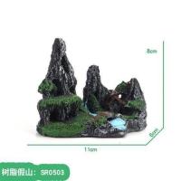小鱼缸装饰品造景石套餐布景假山石塑料仿真水草躲避屋水族箱摆件 SR503