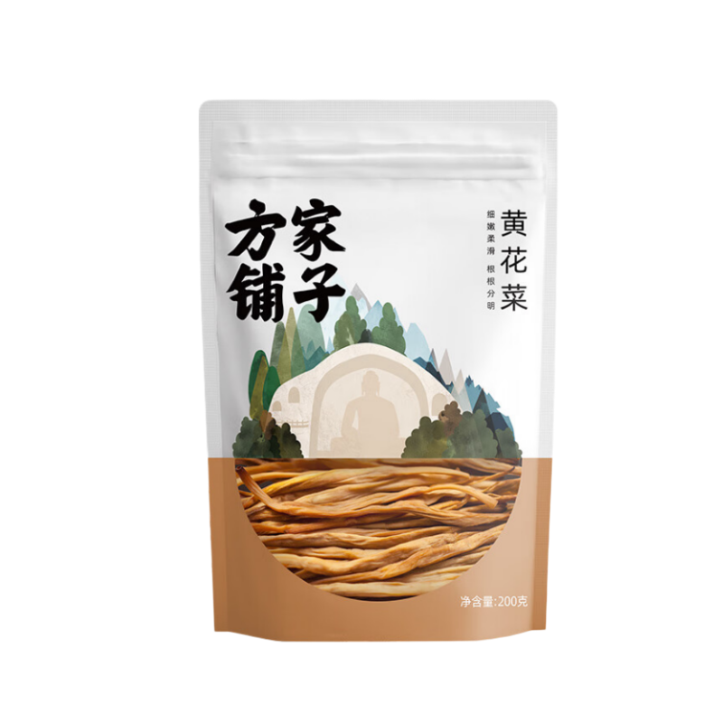 方家铺子 黄花菜200g/袋装 干货 山西大同黄花菜 色泽自然 角长肉厚 容易泡发 香味浓郁 金针菜干煲汤配菜