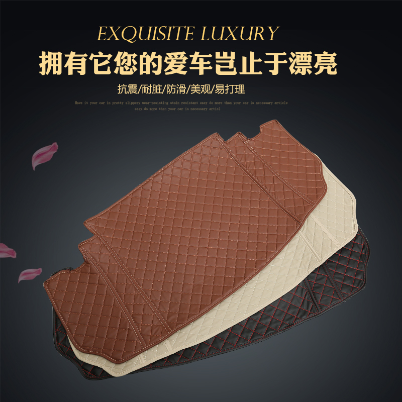 宝路达DS5DS6比德文M6航天蓝速电动汽车专用全包围后备箱垫尾箱垫