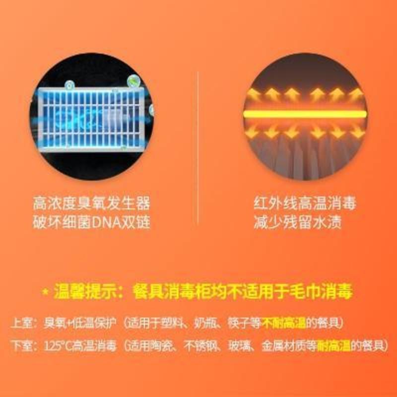 半球 280升 光波巴氏 消毒柜
