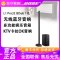Bose 博士 L1 Pro 无线蓝牙音响 多功能娱乐音箱会议音箱 KTV卡拉OK音响 L1 Pro32 搭Sub1代