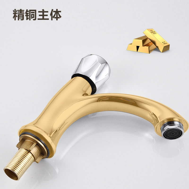 古达单冷洗手盆水龙头阳台卫生间台盆加高洗脸盆面盆铜家用矮款老式