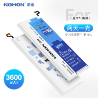 诺希(NOHON) 三星S7 Edge手机电池 三星S7(曲屏)电板 SM-G9350高容量电池3600毫安内置电池