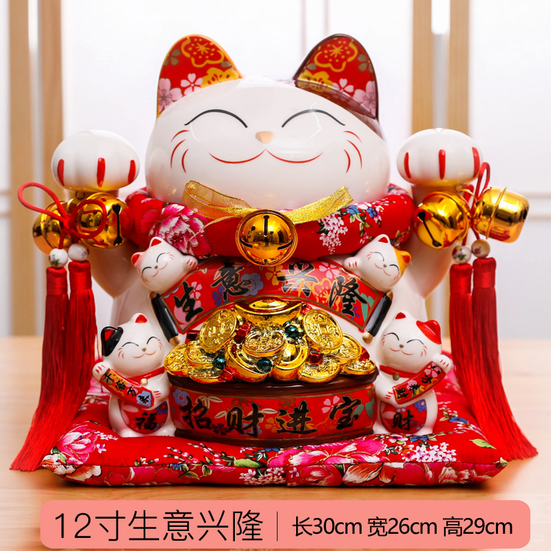 摆件陶瓷大号电动摇手发财猫存钱罐店铺收银台开业创意礼品 三维工匠 12寸生意兴隆(存钱罐)推荐高度29厘米猫高清大图