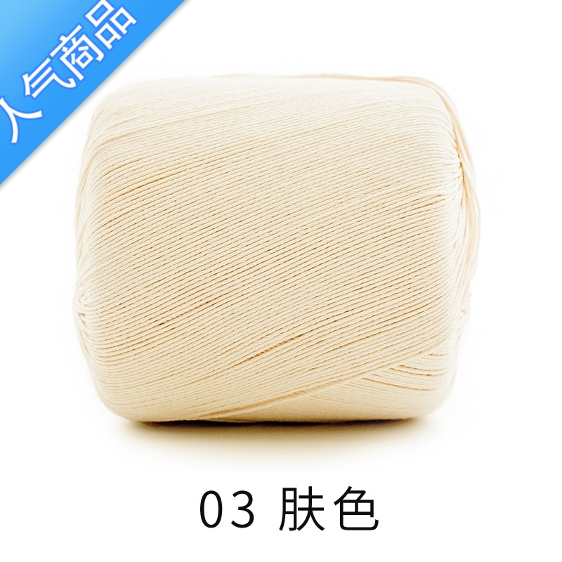 SUNTEK新妈咪手作 5#蕾丝线毛线团diy解闷手工活编织钩针棉线材料包