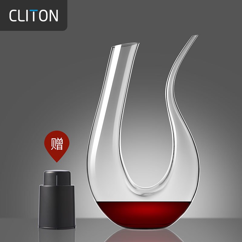 Cliton家用U型醒酒器 红酒分酒器个性创意倒酒器欧式竖琴酒具套装