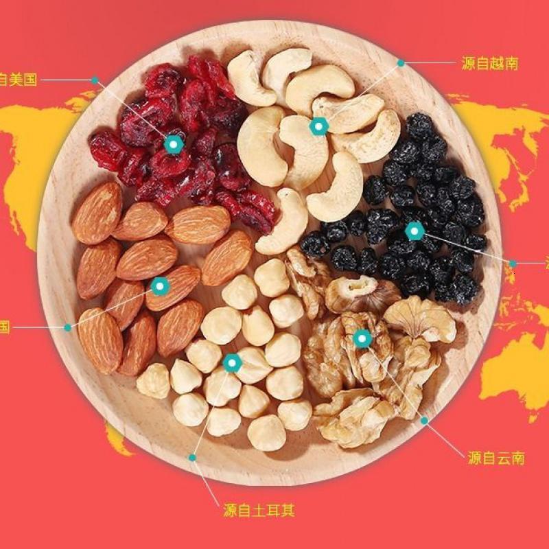 可米小子每日坚果a750g礼盒装混合坚果炒货办公室孕妇休闲零食