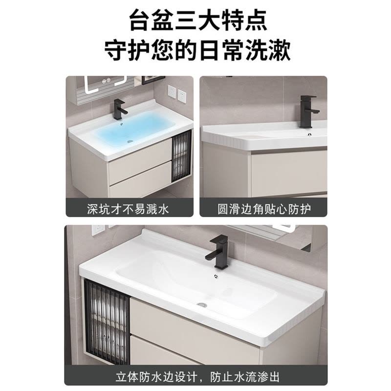 如华福禄奶油色木浴室柜组合陶瓷洗脸盆卫生间洗手池洗漱台面盆智能镜柜图片