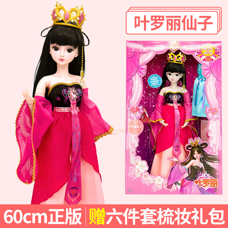 凌速(lnsu)智能娃娃报价_参数_图片_视频_怎么样_问答-苏宁易购