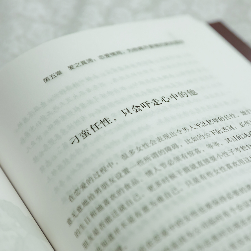 [正版]全套7册情商高的女人受欢迎做一个内心强大淡定优雅的智慧修炼自我提升女性励志书籍人生哲学指南攻略书为人处世职场