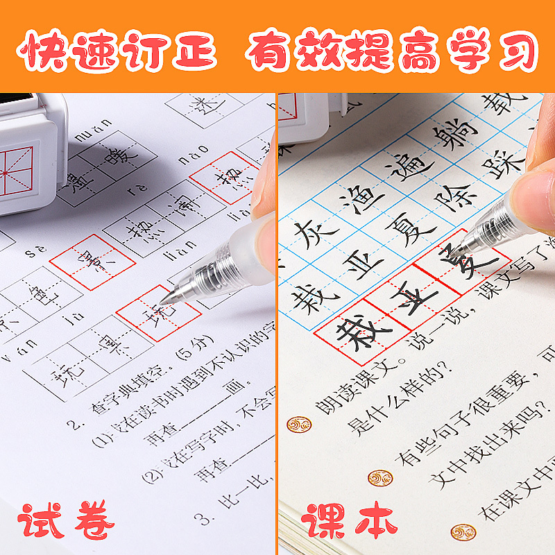 三木(SUNWOOD)印章笑脸款六面可印鼓励6种笑脸小学生儿童教师文具6六合一[苏宁自营]