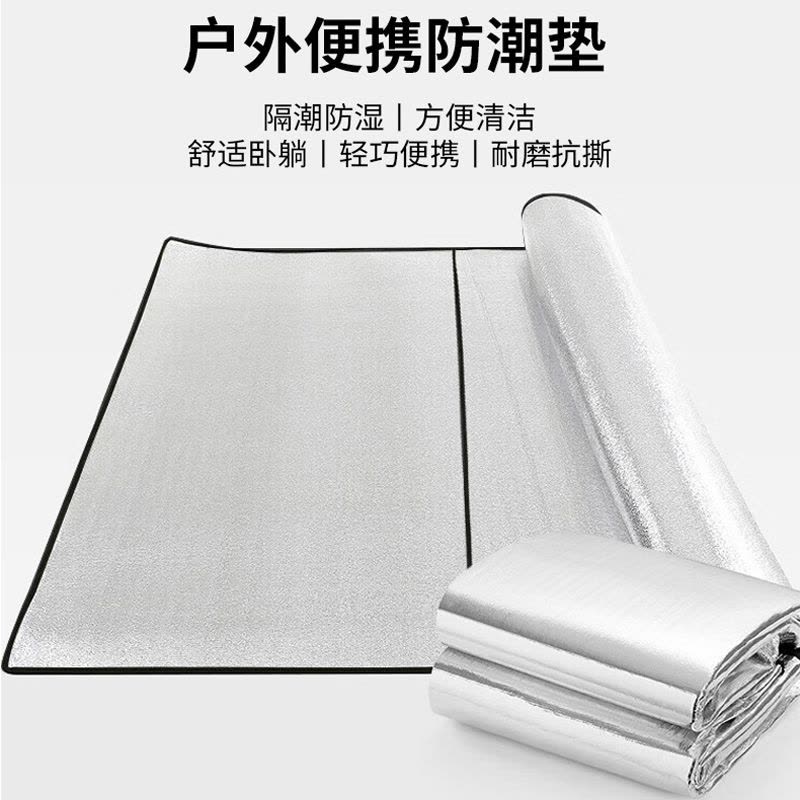 美穗吉家 防潮垫 200*200cm银色MIHH-2408031图片