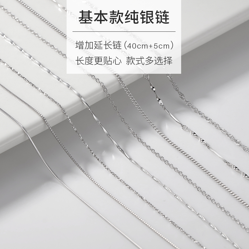 @ S925纯银项链锁骨链无吊坠裸链单链蛇骨瓜子链素链配饰女