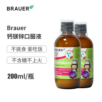 [2瓶]澳洲小绿瓶蓓澳儿(Brauer)儿童液体钙镁锌口服液200ml 瓶装 适合1岁以上儿童 复合型 24年1月到期