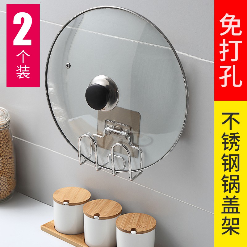 免打孔锅盖架放菜板的架子壁挂式家用厨房收纳用品带接水挂置物架收纳层架 三维工匠高清大图