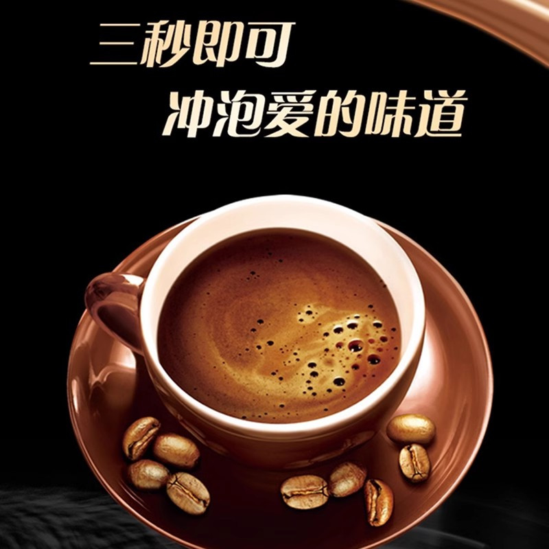 越南进口中原三合一原味g7速溶咖啡100条咖啡粉官方旗舰店提神